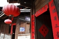 集慶樓