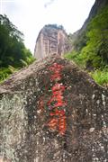 寨下大峽谷