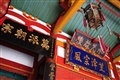 陸氏宗祠