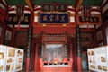 陸氏宗祠
