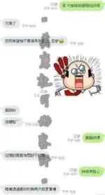 彰化定點茶-可彤