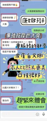 台南定點茶-康妮