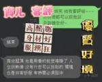 高雄定點茶-寶兒