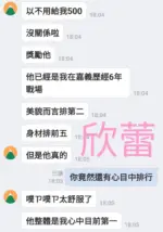 台南定點茶-欣蕾