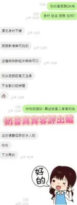 台南定點茶-奶昔