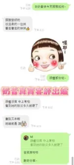 台南定點茶-奶昔
