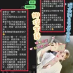 彰化定點茶-娜塔