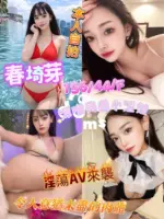 桃園外送茶-春埼芽