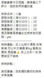新竹定點茶-小紫