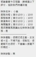 新竹定點茶-小紫