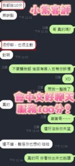 新竹定點茶-小紫