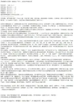 新竹定點茶-小紫