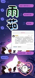 彰化定點茶-雨茹