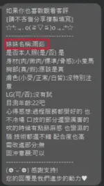 彰化定點茶-雨茹