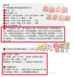 彰化定點茶-妃凡