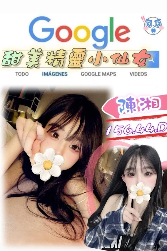 台北外送茶-陳湘 台北外送茶-陳湘