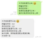 桃園定點茶-寶寶