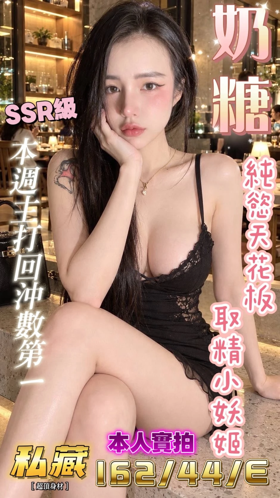台南定點茶-奶糖 台南定點茶-奶糖