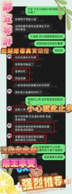 台中定點茶-靜宜
