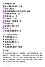 新竹定點茶-果凍