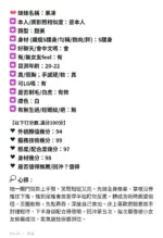 新竹定點茶-果凍