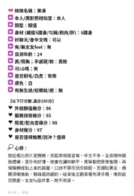 新竹定點茶-果凍