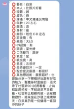 新竹定點茶-白棠