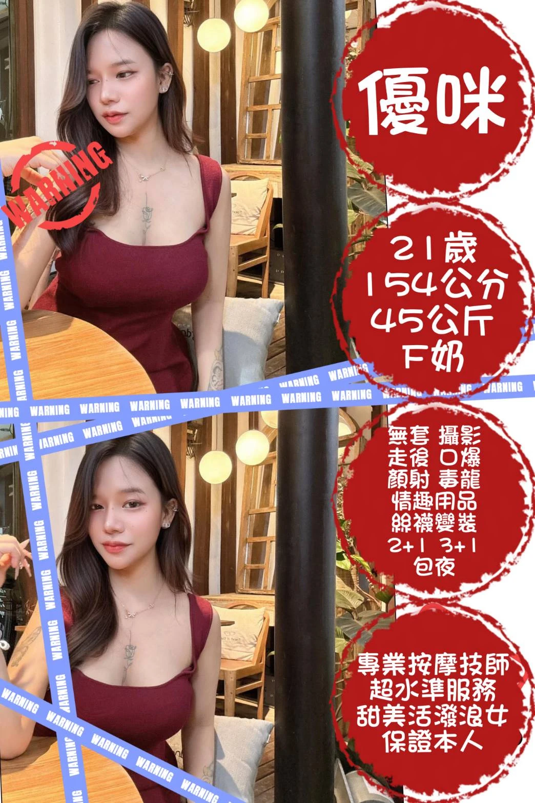 台北定點茶-優咪 台北定點茶-優咪