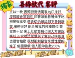 高雄外送茶-喜綿秋代