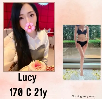 台北外送茶-Lucy