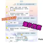 嘉義定點茶-以依