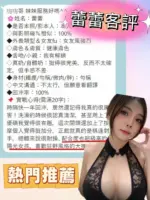 嘉義定點茶-蕾蕾