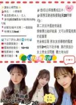 台中定點茶-小野靜香