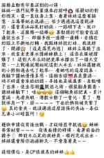 台中定點茶-小野靜香