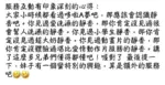 台中定點茶-小野靜香