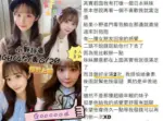 台中定點茶-小野靜香