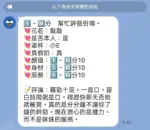 桃園定點茶-敲敲