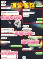 新竹定點茶-海棠