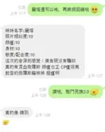 新北定點茶-麗塔