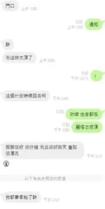 新北定點茶-麗塔