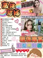 台中定點茶-克洛伊