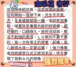 新竹定點茶-南采花