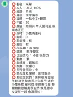新竹定點茶-采希