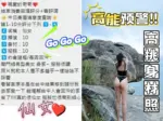 彰化定點茶-仙女