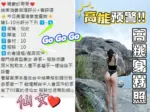 彰化定點茶-仙女
