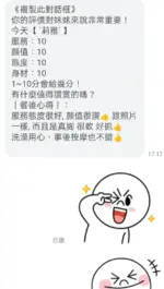 桃園定點茶-莉雅