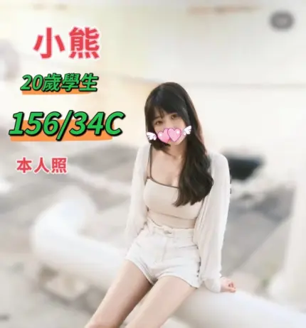 台中定點茶-小熊