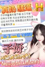 台中定點茶-子妤