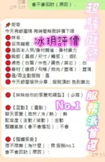 台南定點茶-冰玥
