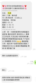 高雄定點茶-乳姬